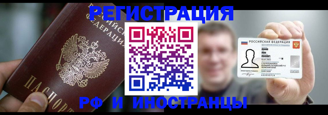 где прописаться в Губахе