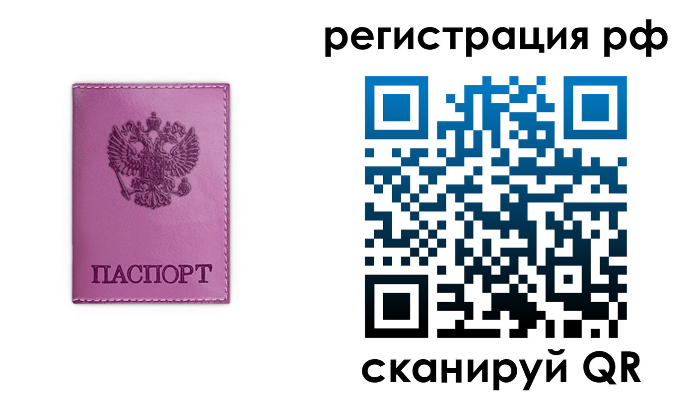 прописка поиск в Губахе