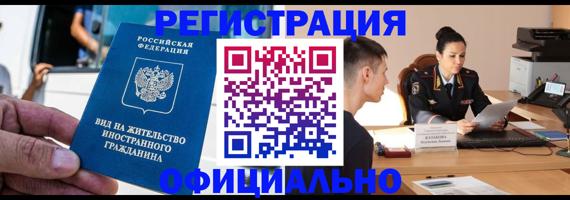 регистрация для школы в Губахе